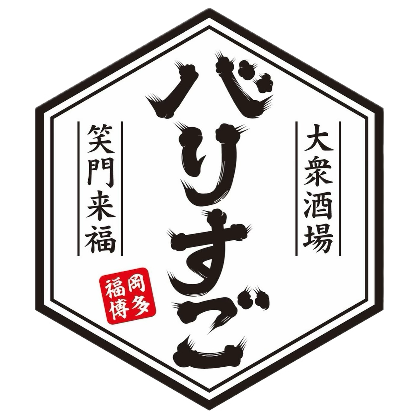 ロゴ