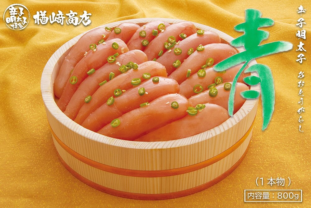 楢崎商店